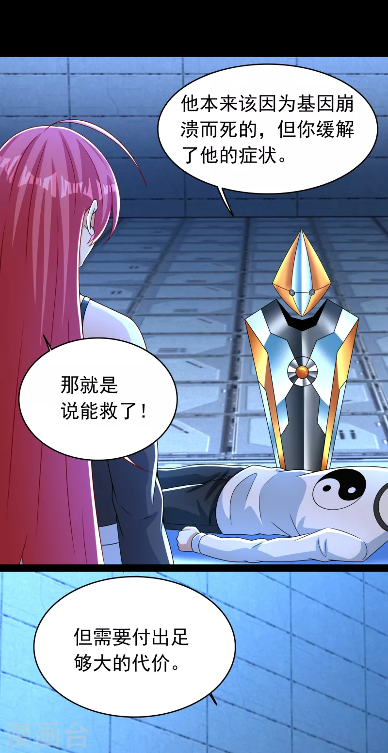 第350话 暗算18