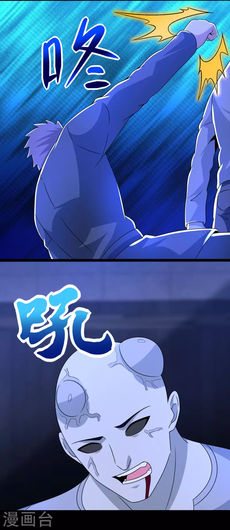 第399话 再会24