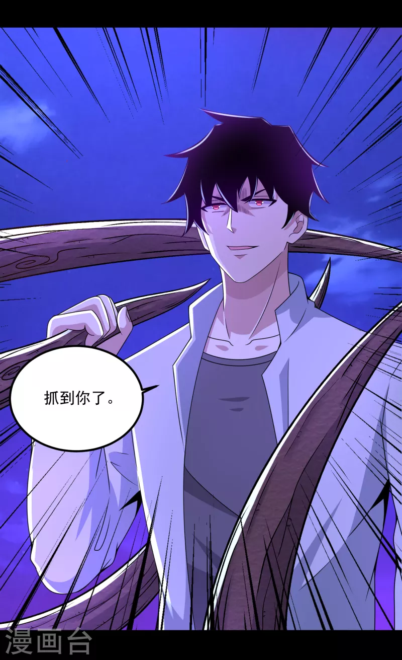 第383话 连环24