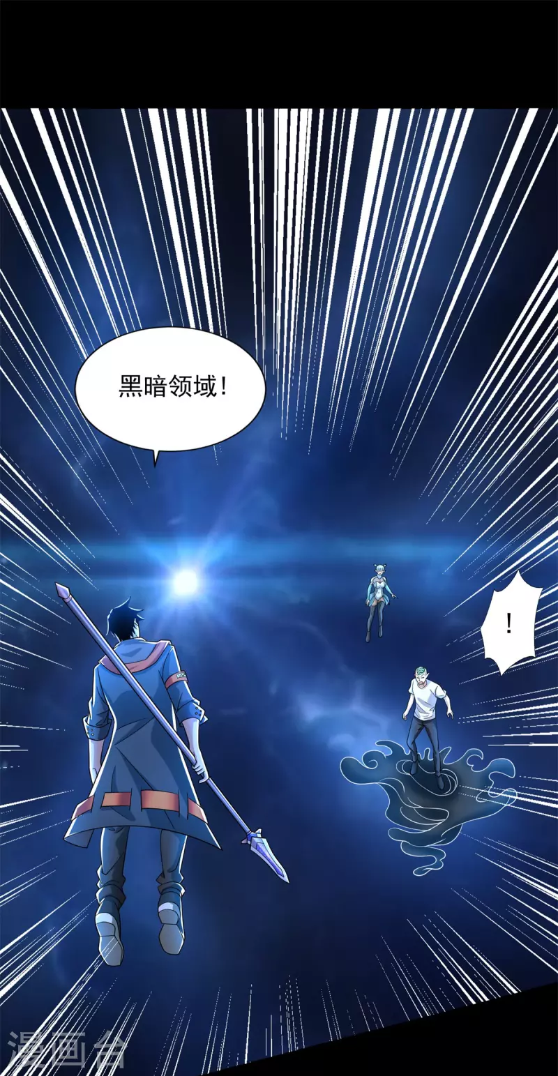 第486话 强得离谱1