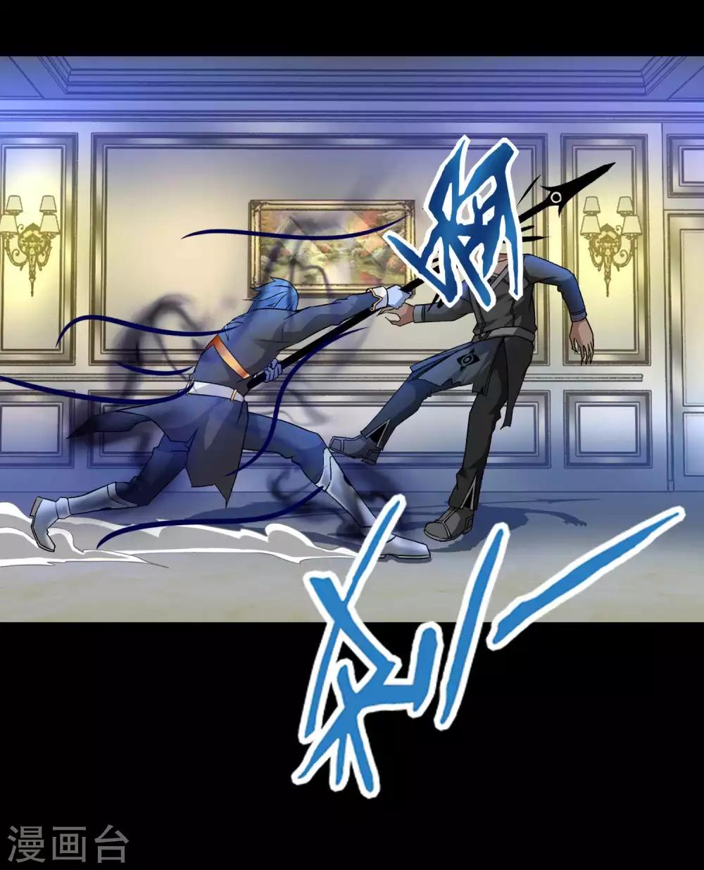 第213话 想要？尽管来抢吧！1