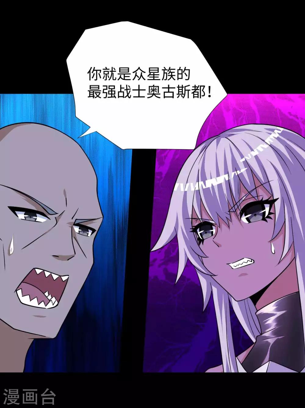 第212话 毫无胜算20