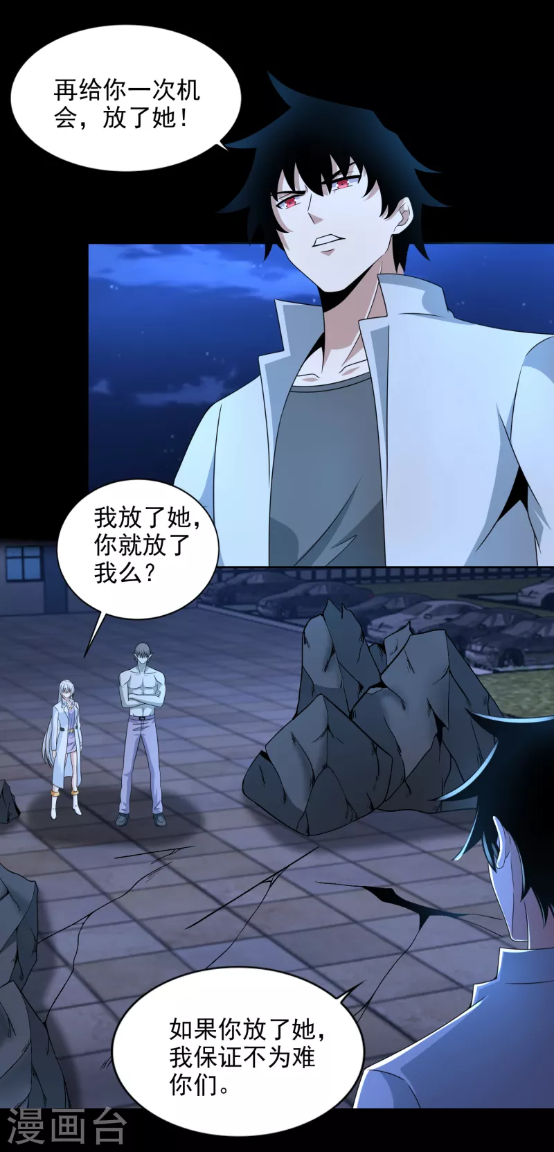 第405话 危局11