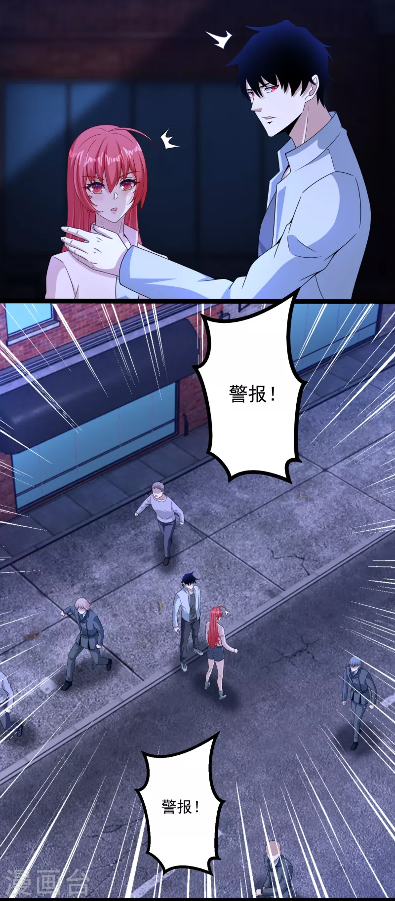 第393话 心动15