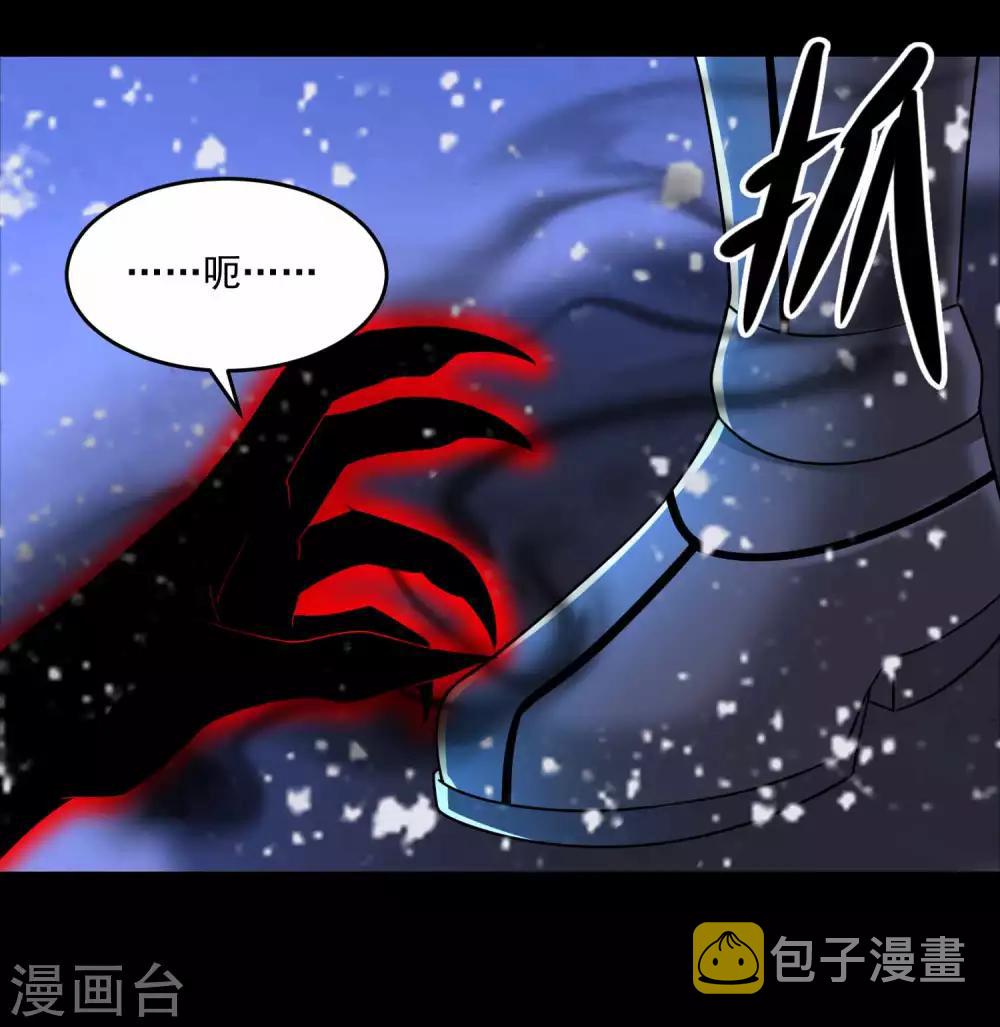第218话 神王之子15