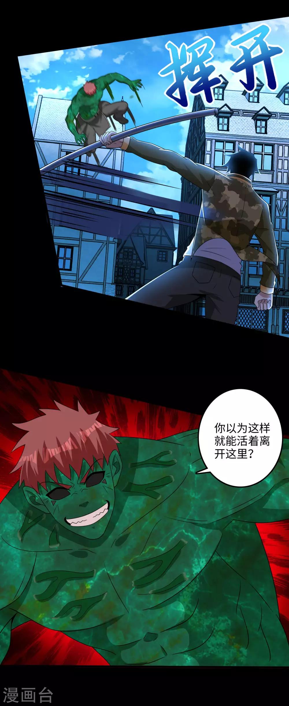 第239话 顿悟6