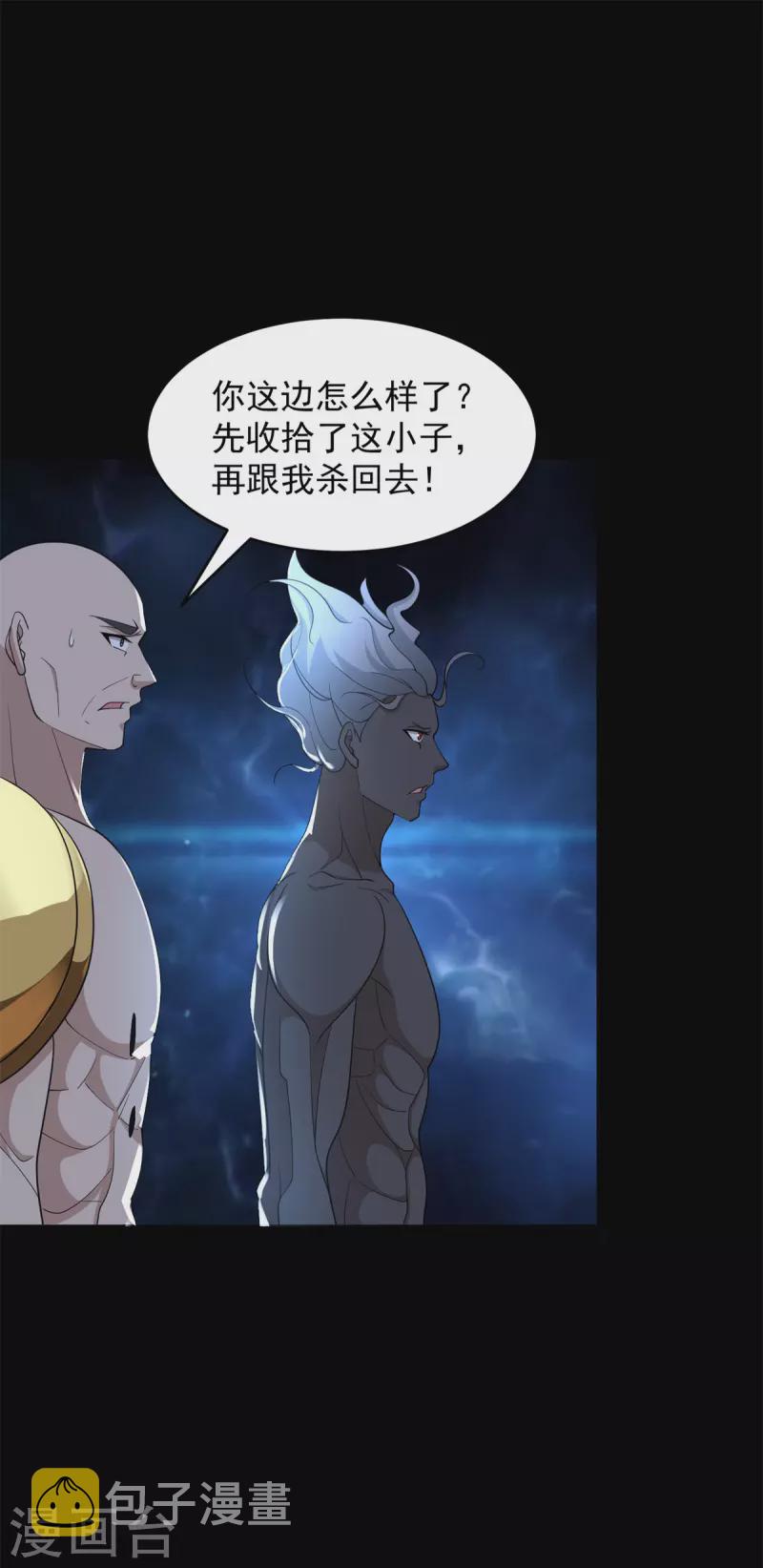 第507话 一网打尽20