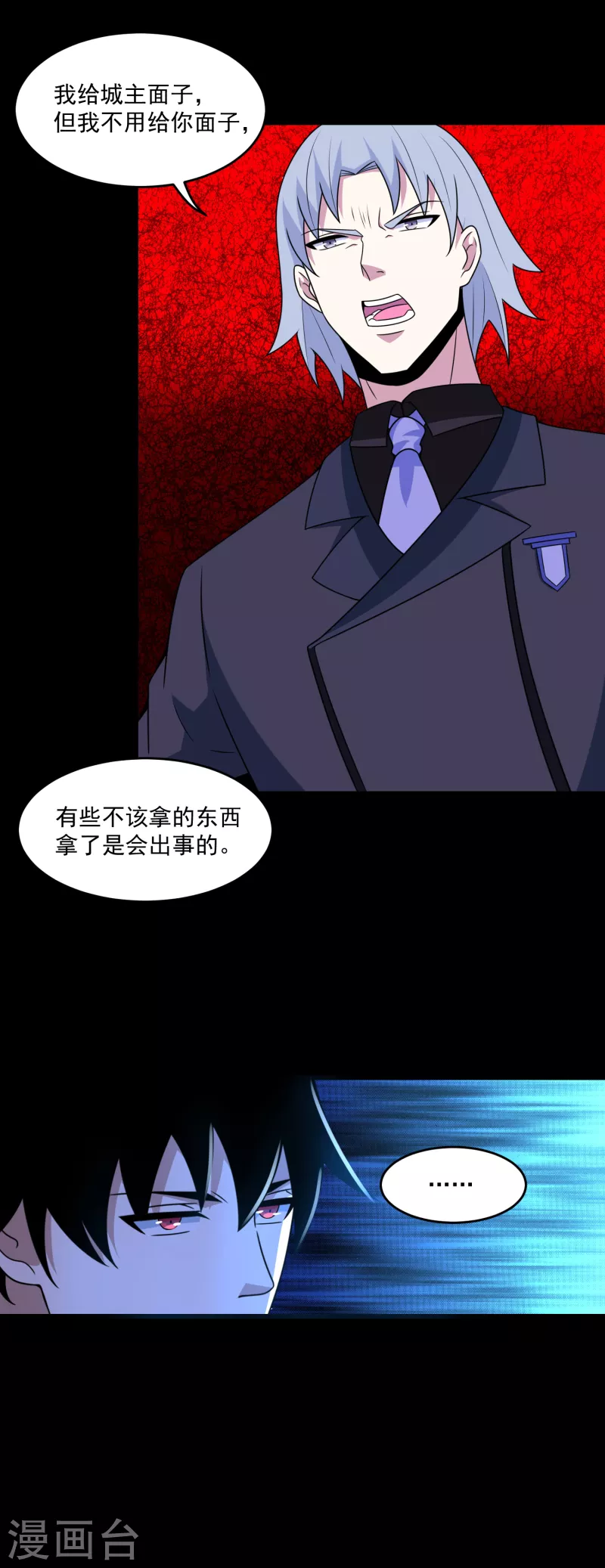 第317话 资格15