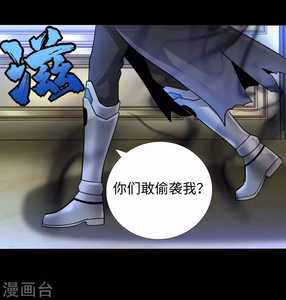 第212话 毫无胜算21