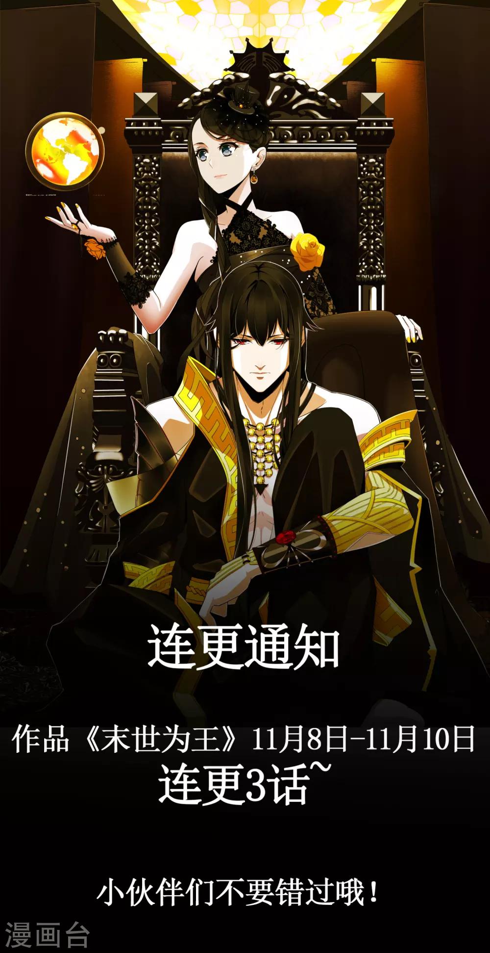 第127话 冥灵屍王32