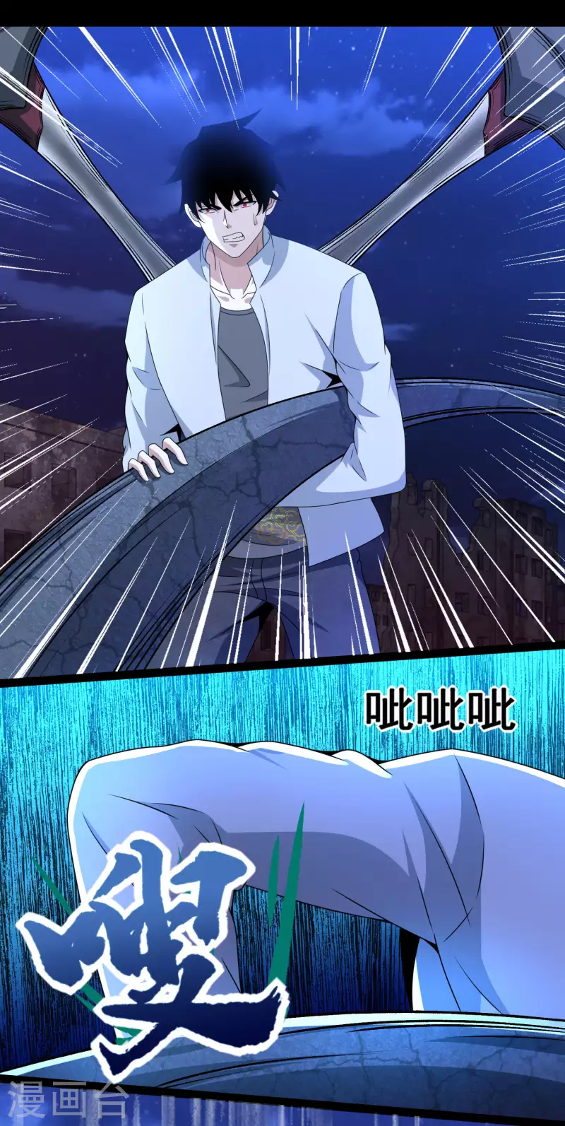 第414话 杀？9