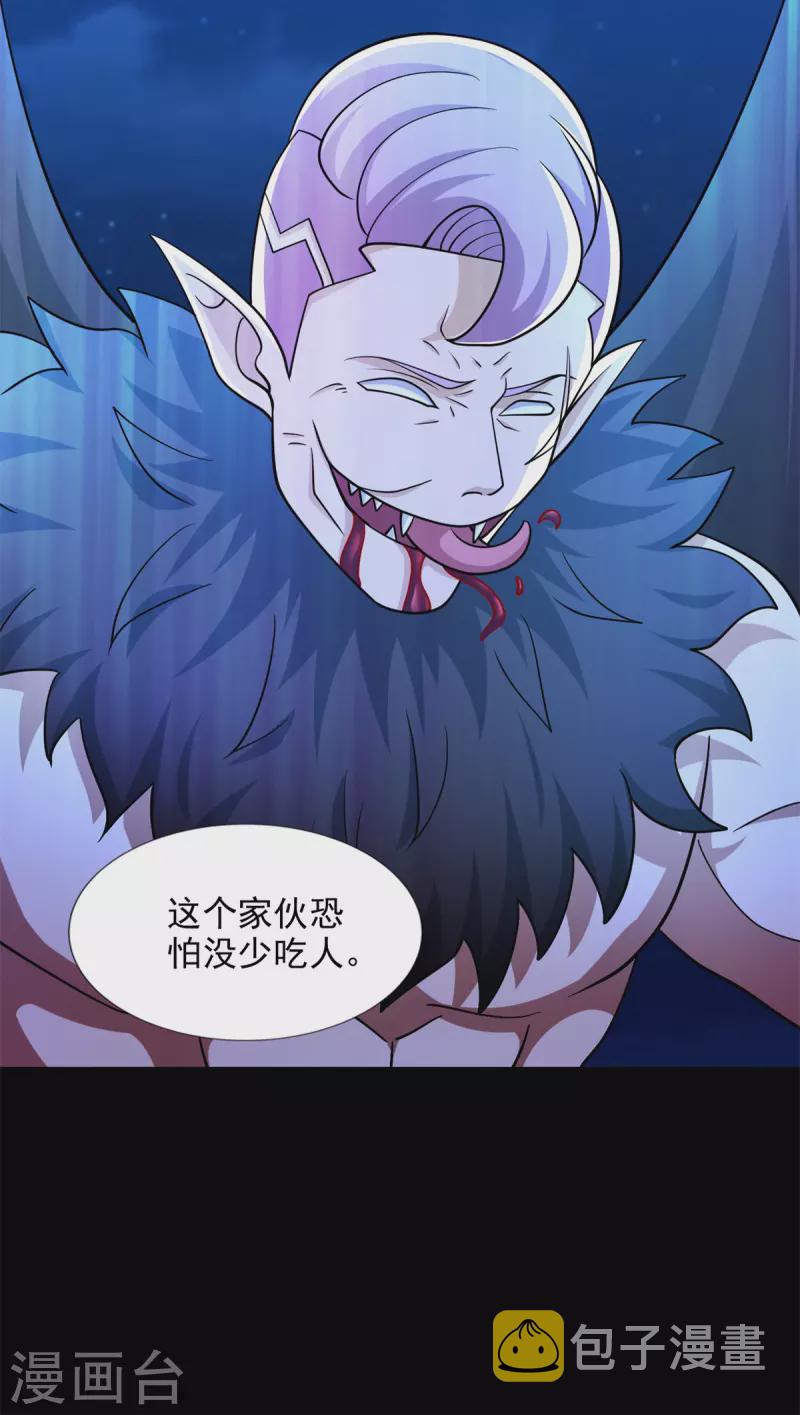 第485话 漆黑对极黑3
