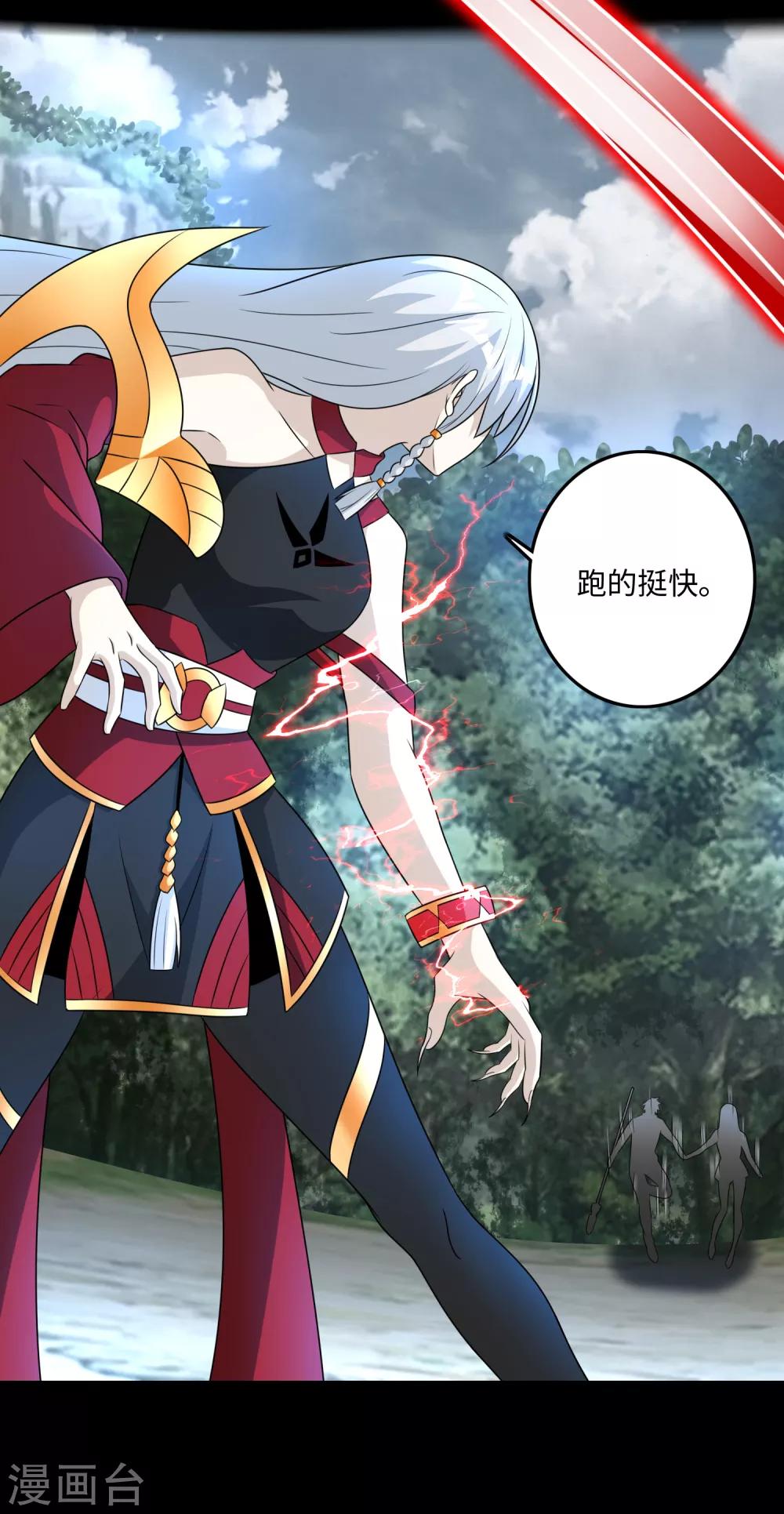 第258话 搅局17