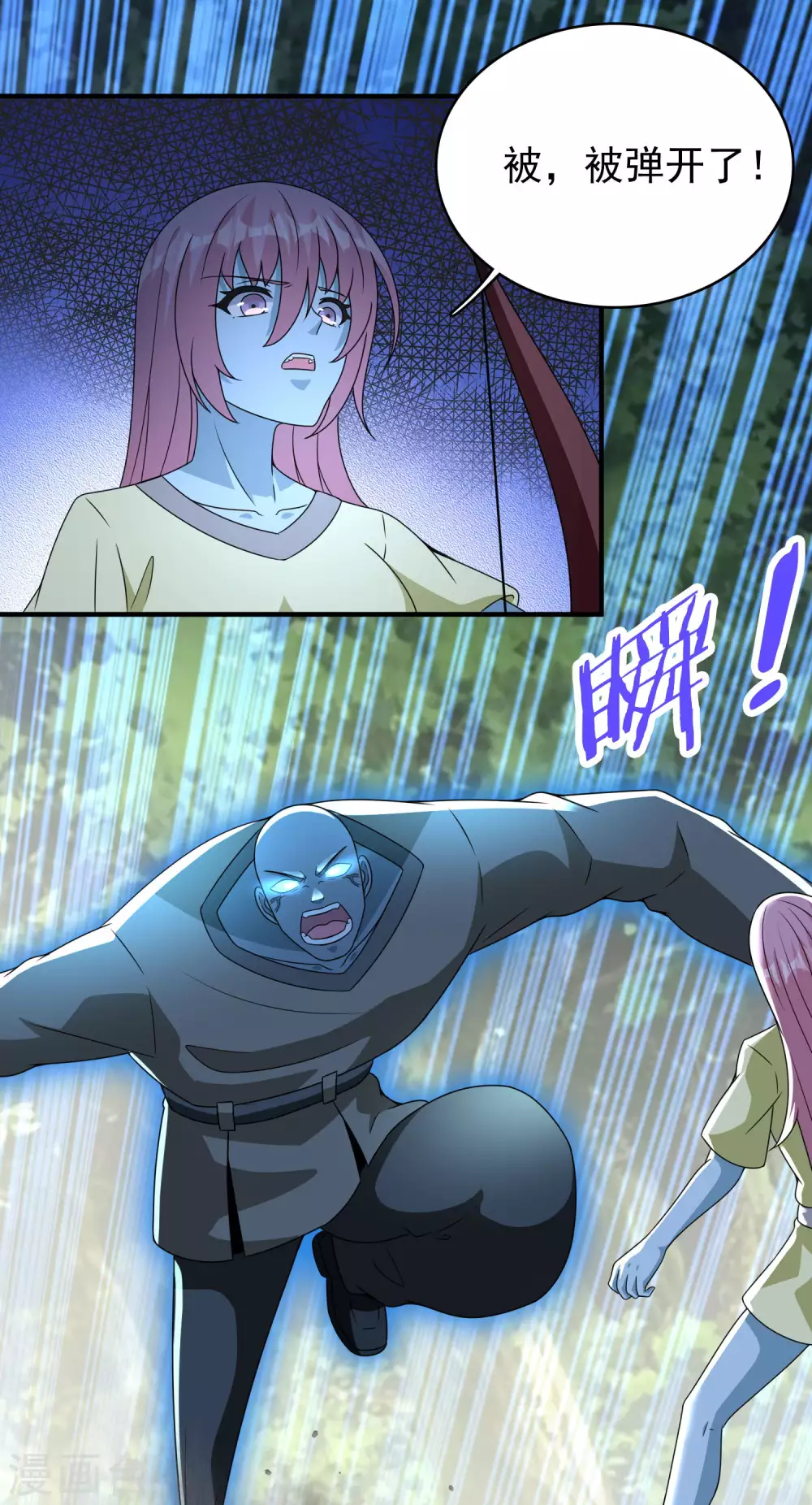 第336话 狩猎10
