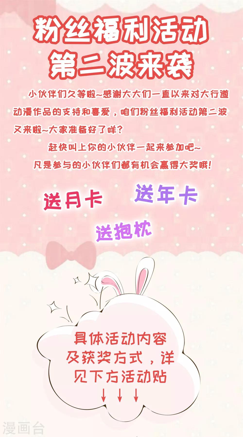 第91话 战神的实力23
