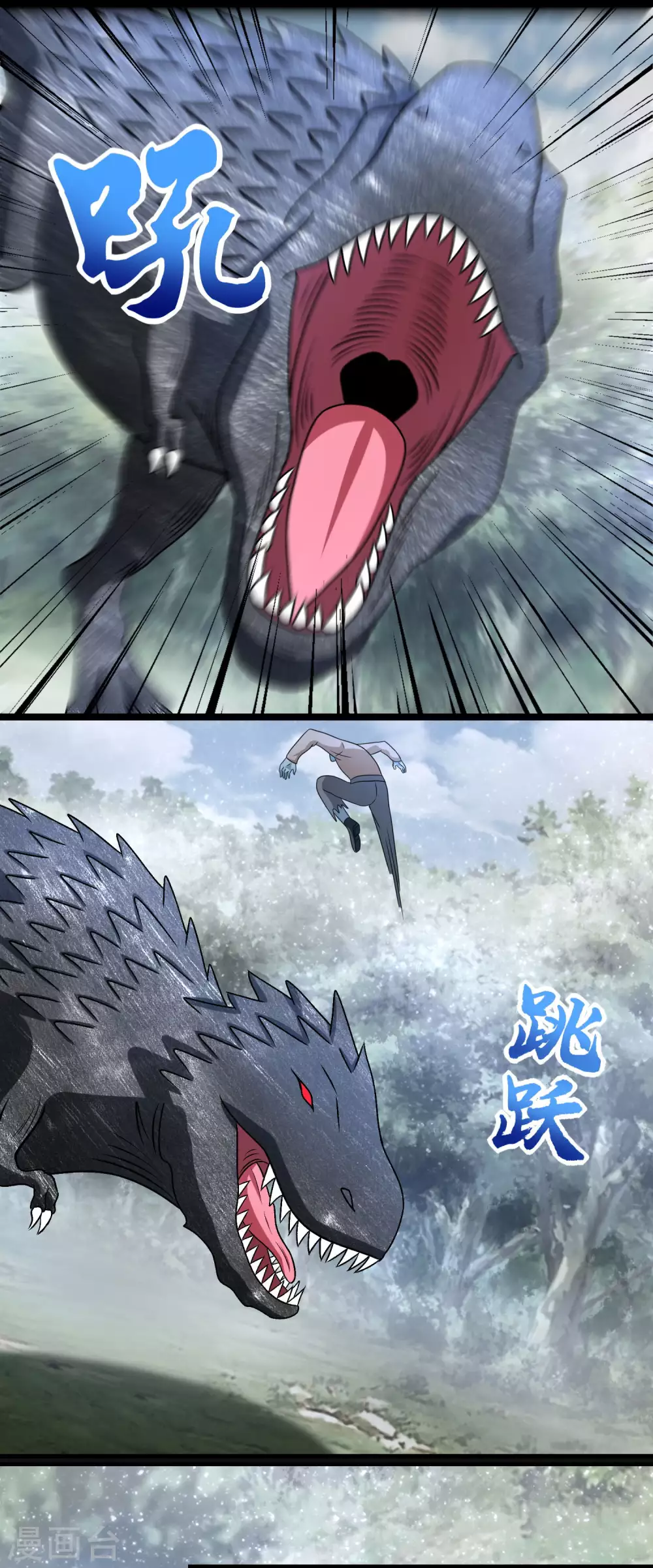 第326话 试手1