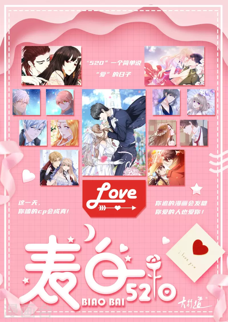 第354话 危局24