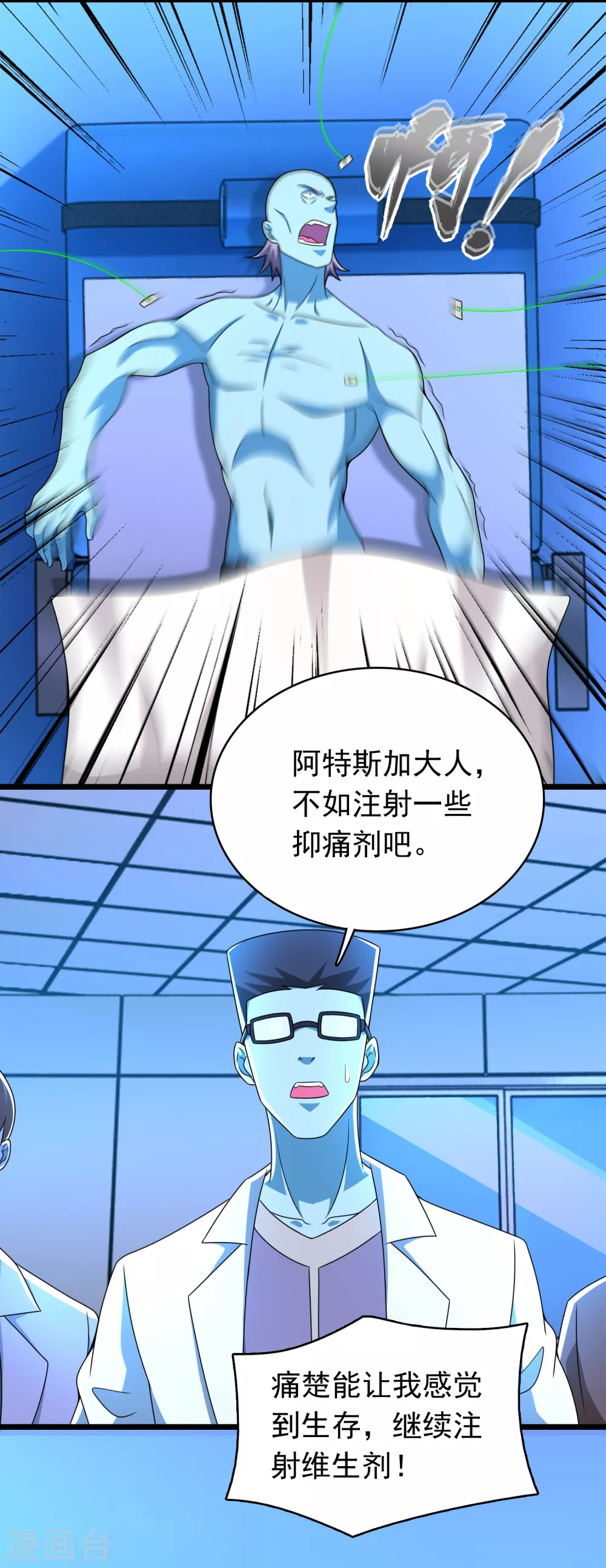 第332话 准备交易3