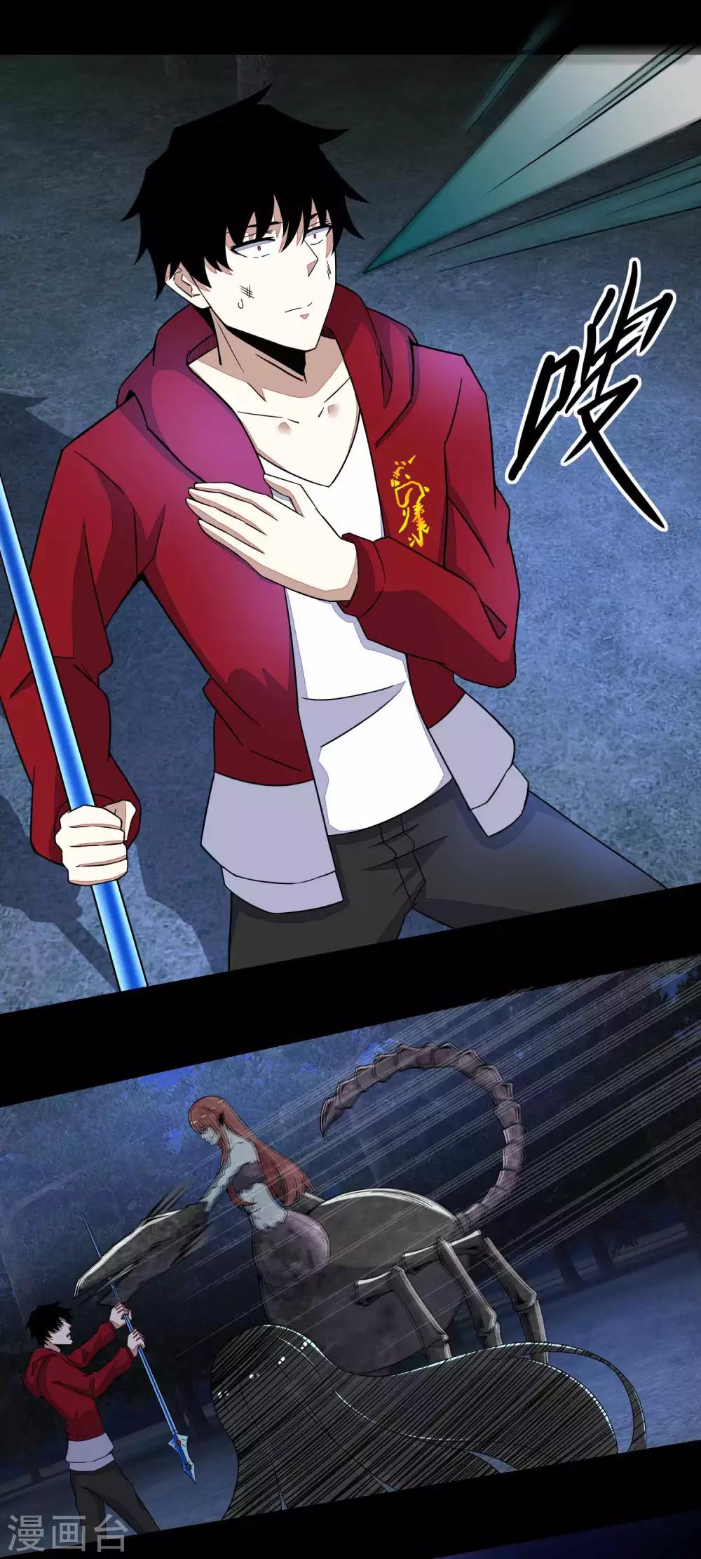 第105话 命悬一线4