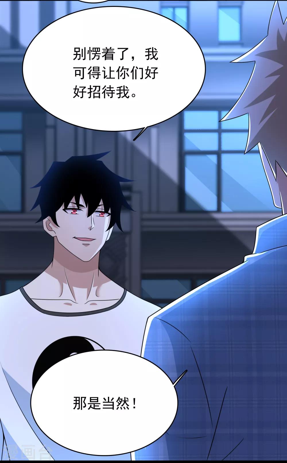 第295话 袭击3