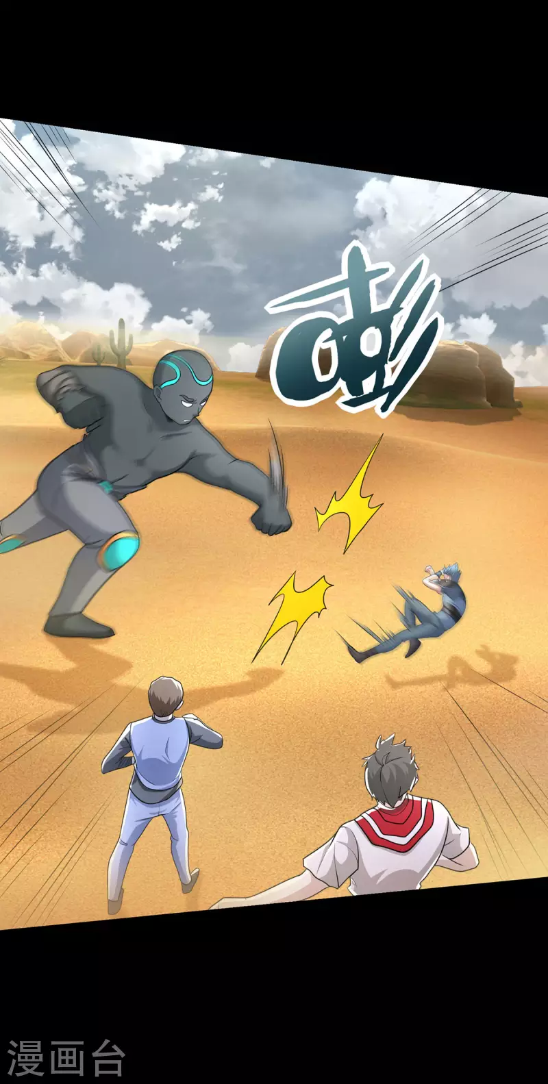 第515话 不死战神族7