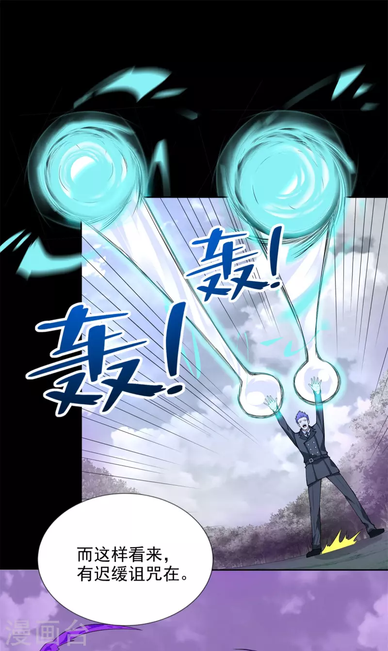 第461话 独战13