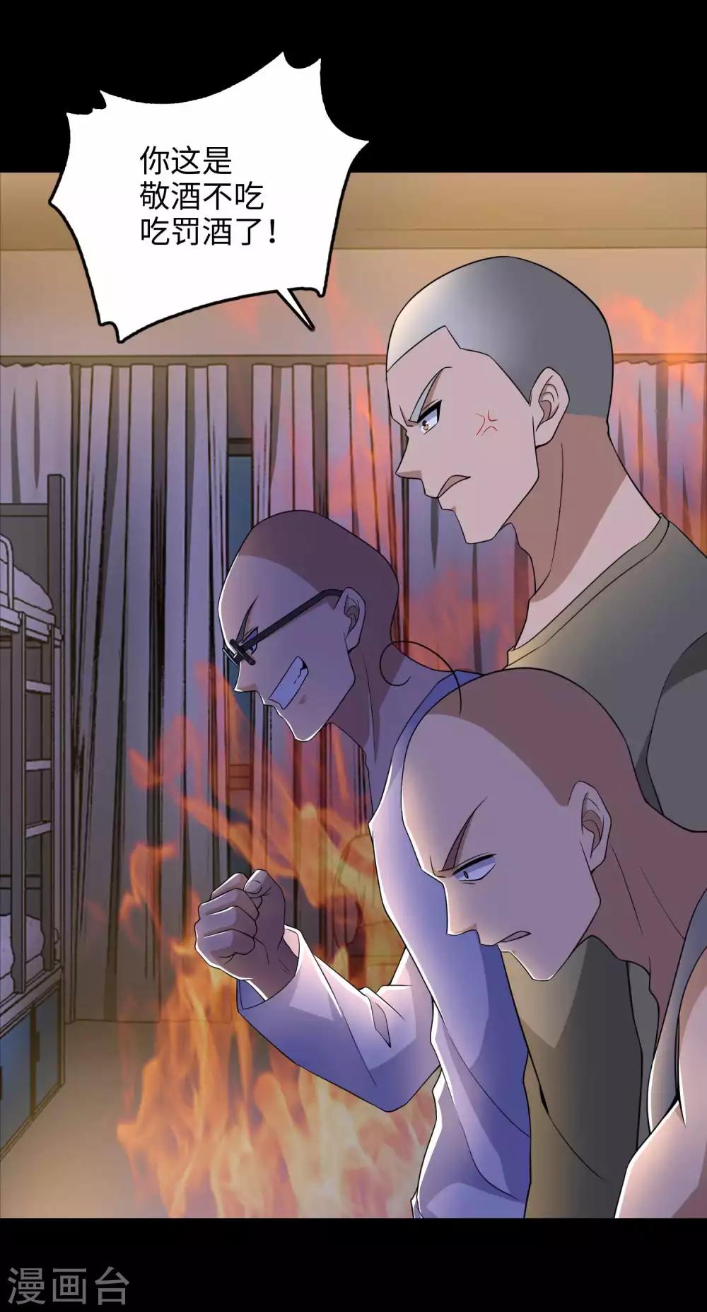 第227话 大家都有难处18