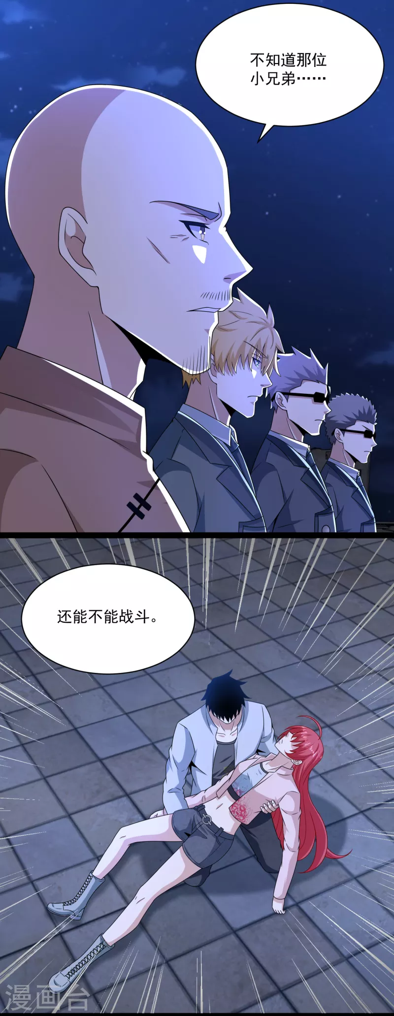 第416话 放弃13