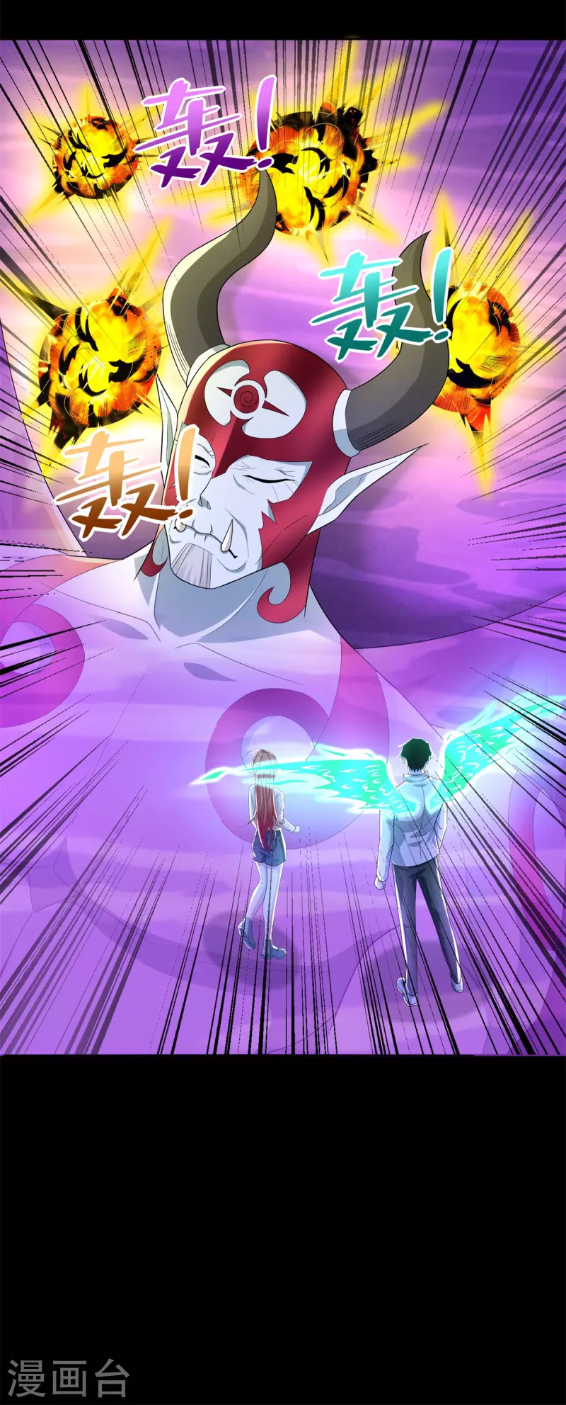 第471话 苏醒3