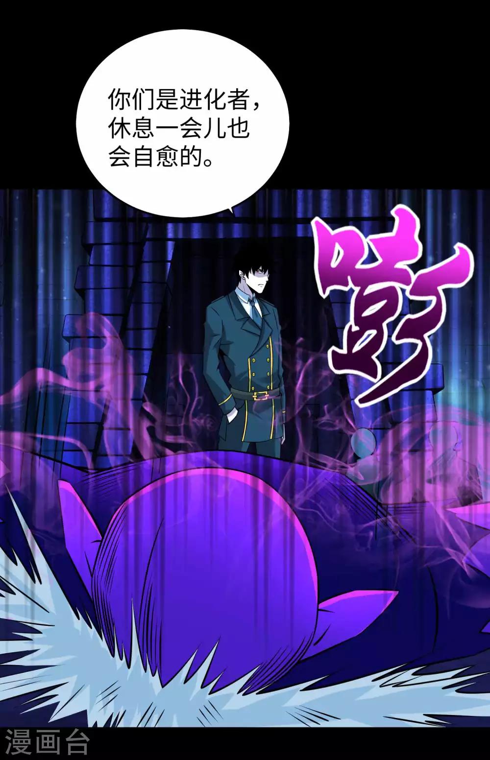 第182话 通往宝物的捷径19