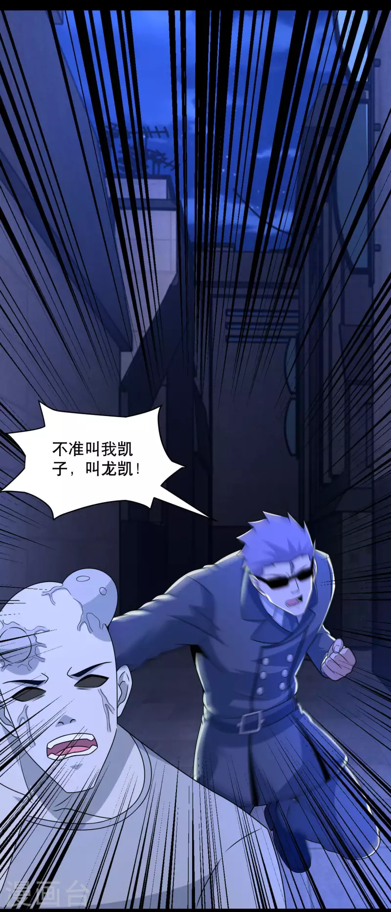 第399话 再会23
