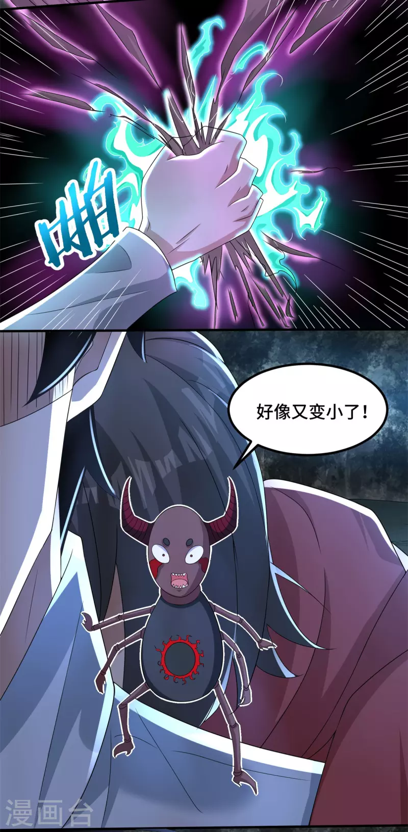 第444话 硬碰硬11