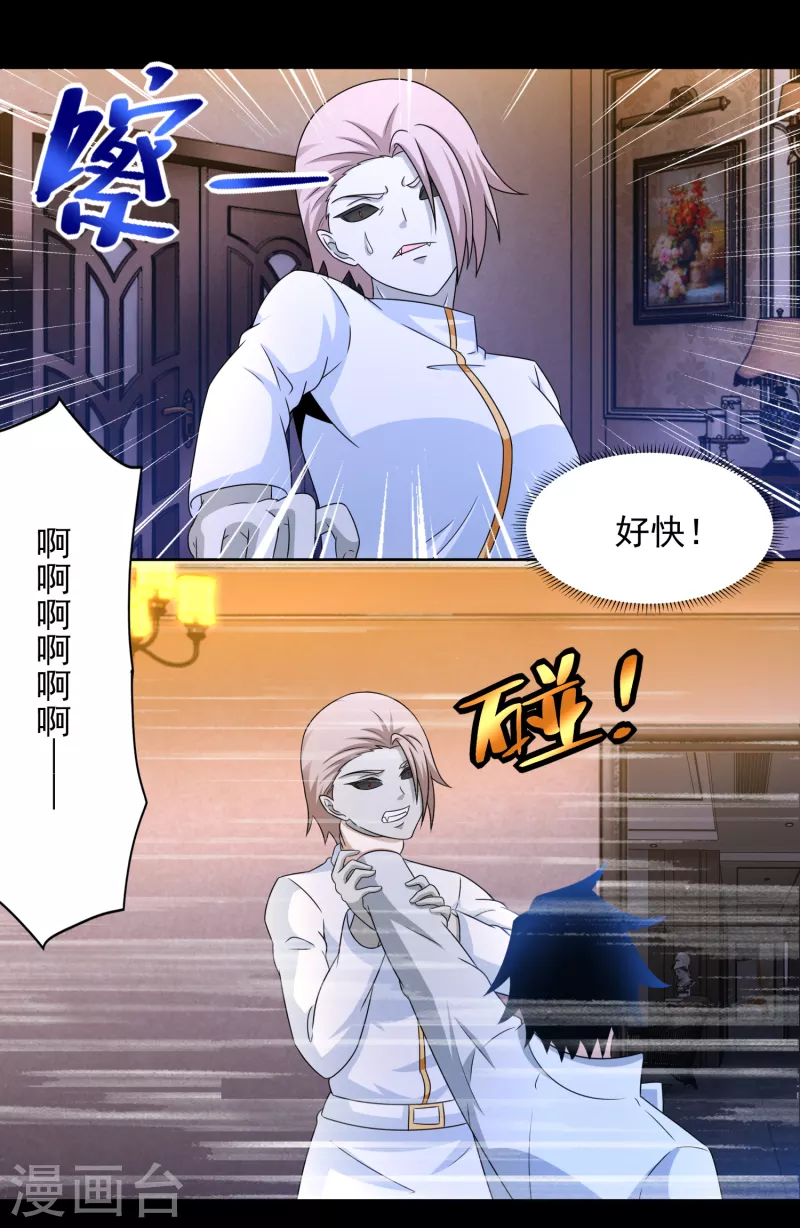 第400话 再会20