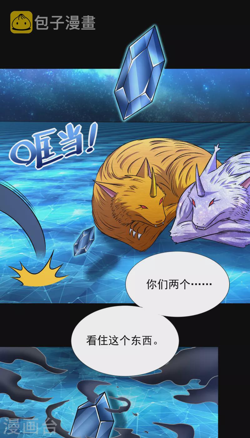 第432话 突入4