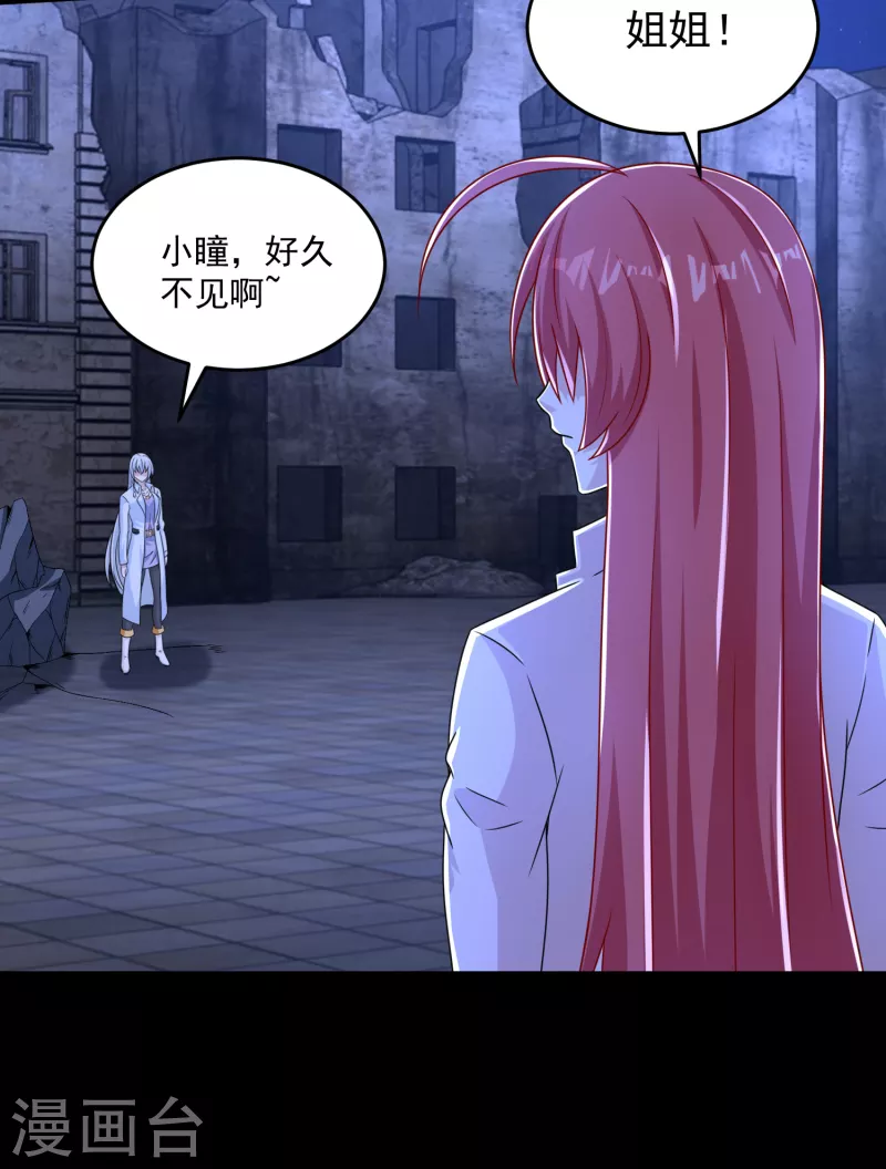第411话 内讧？14