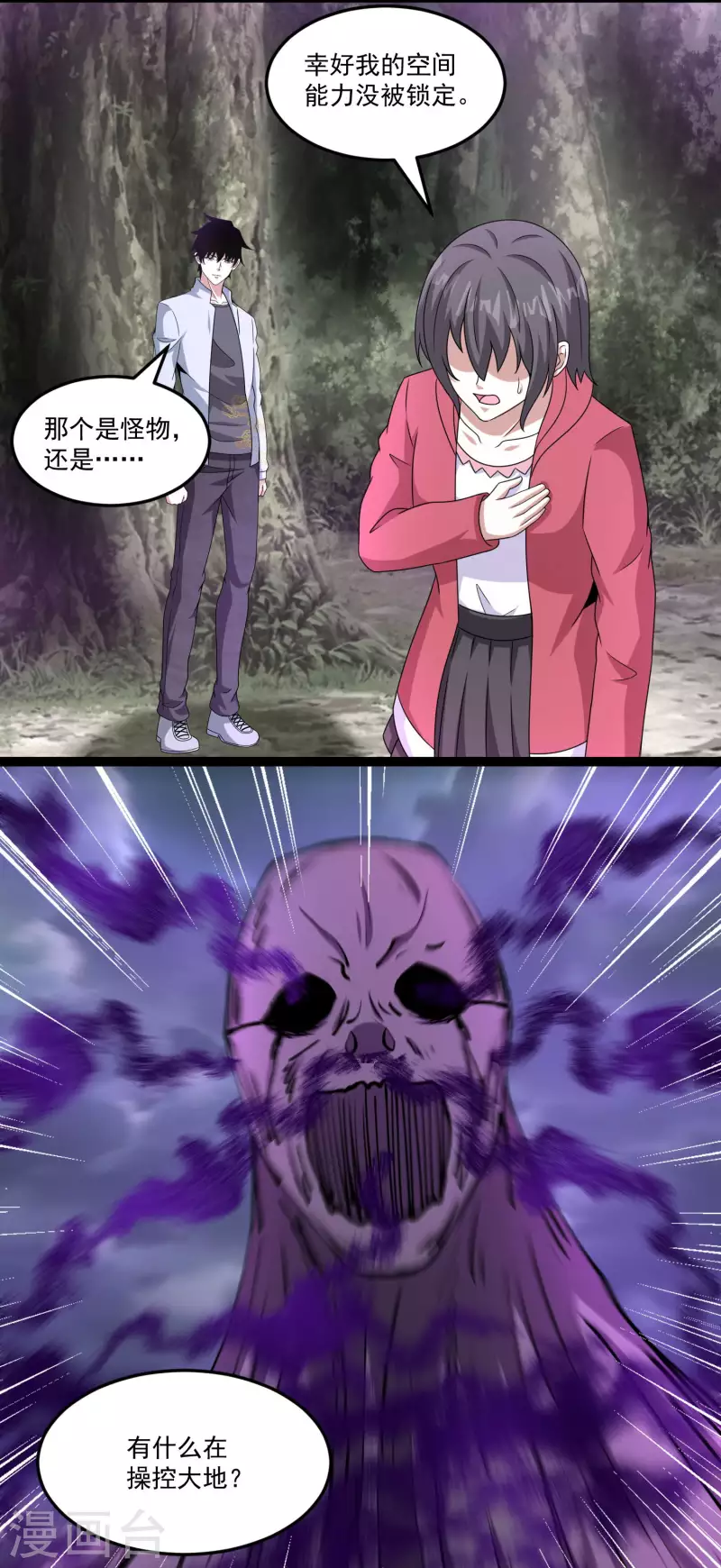第425话 初战22