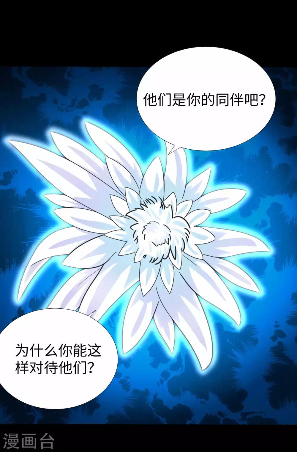 第197话 沈正成的野心10