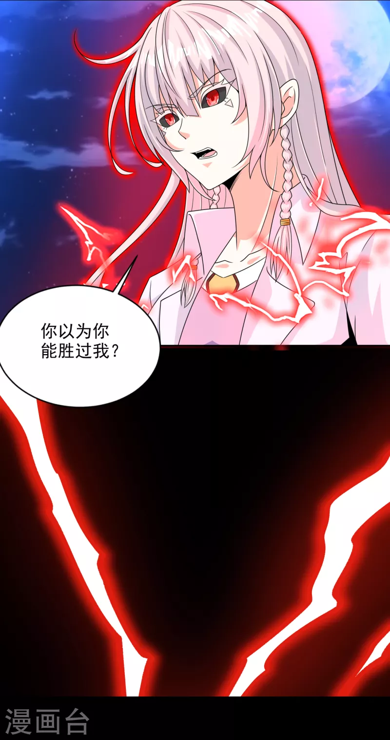 第402话 再战9