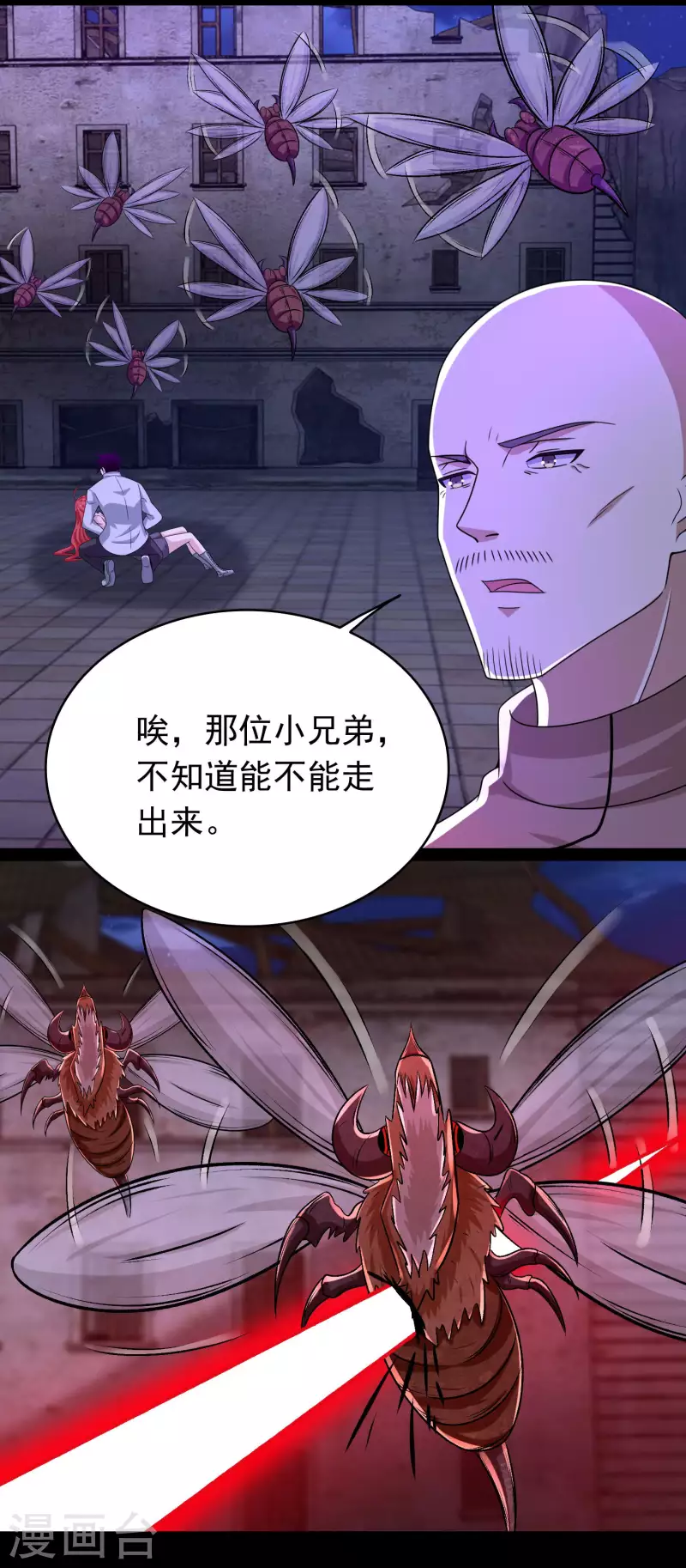 第417话 结束11