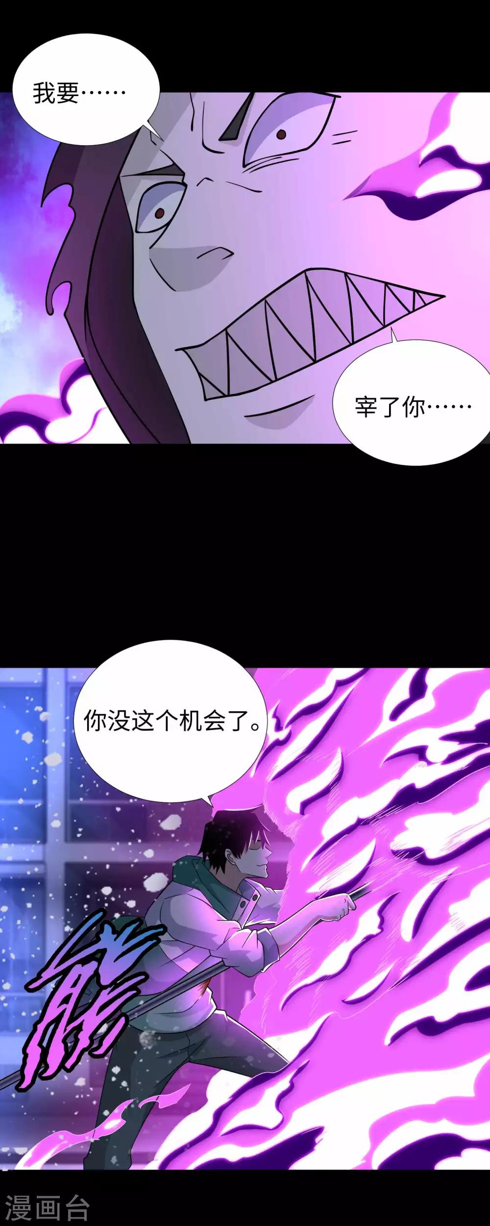 第203话 替命娃娃5