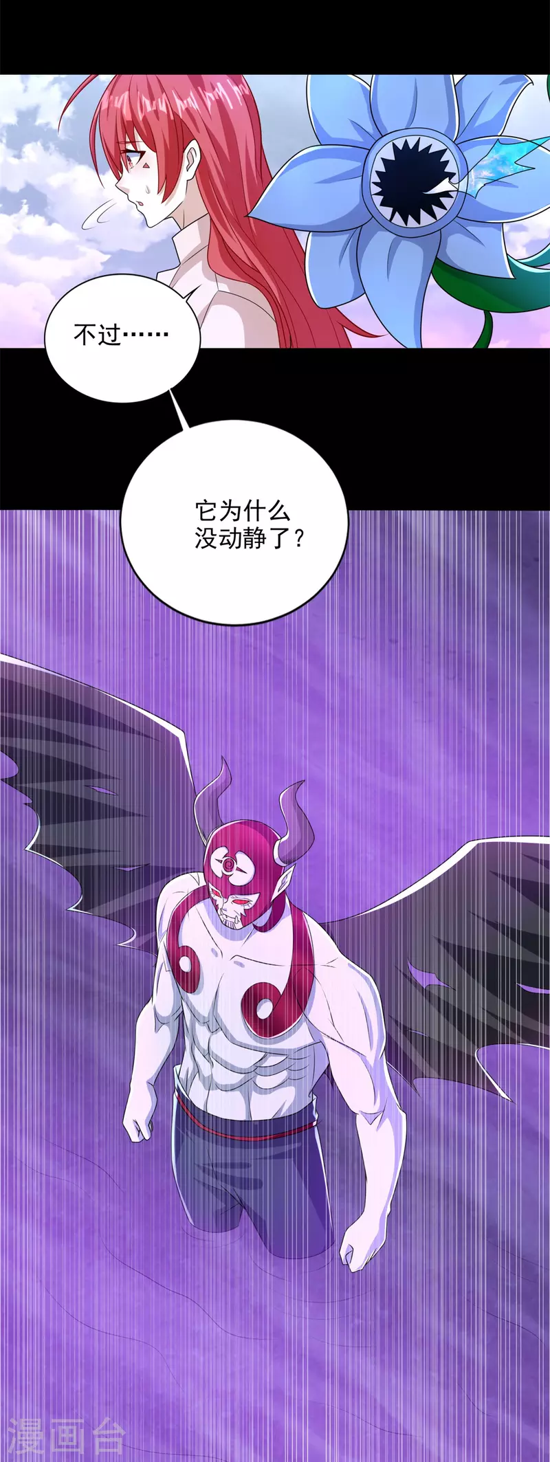 第471话 苏醒24