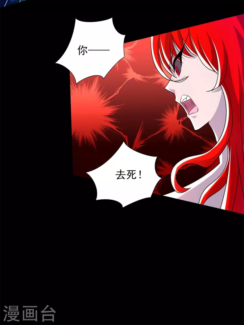 第466话 苏醒6