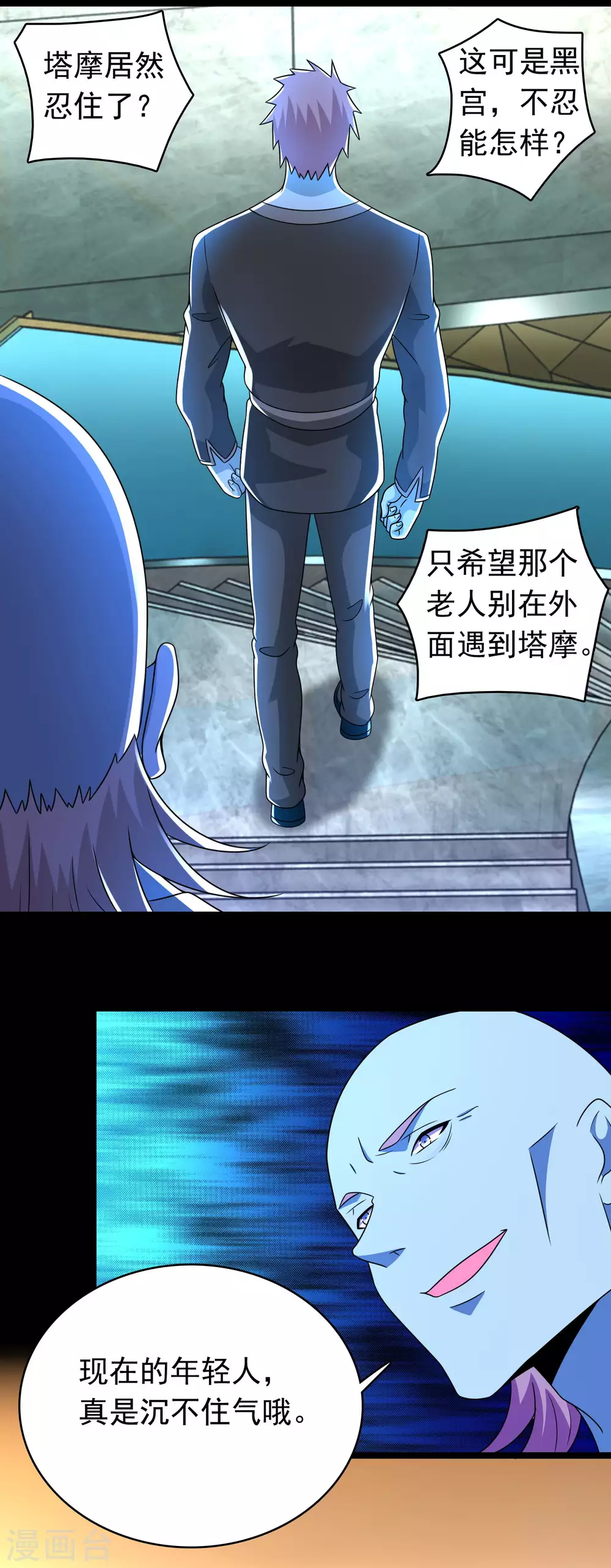 第334话 贡献的用法7