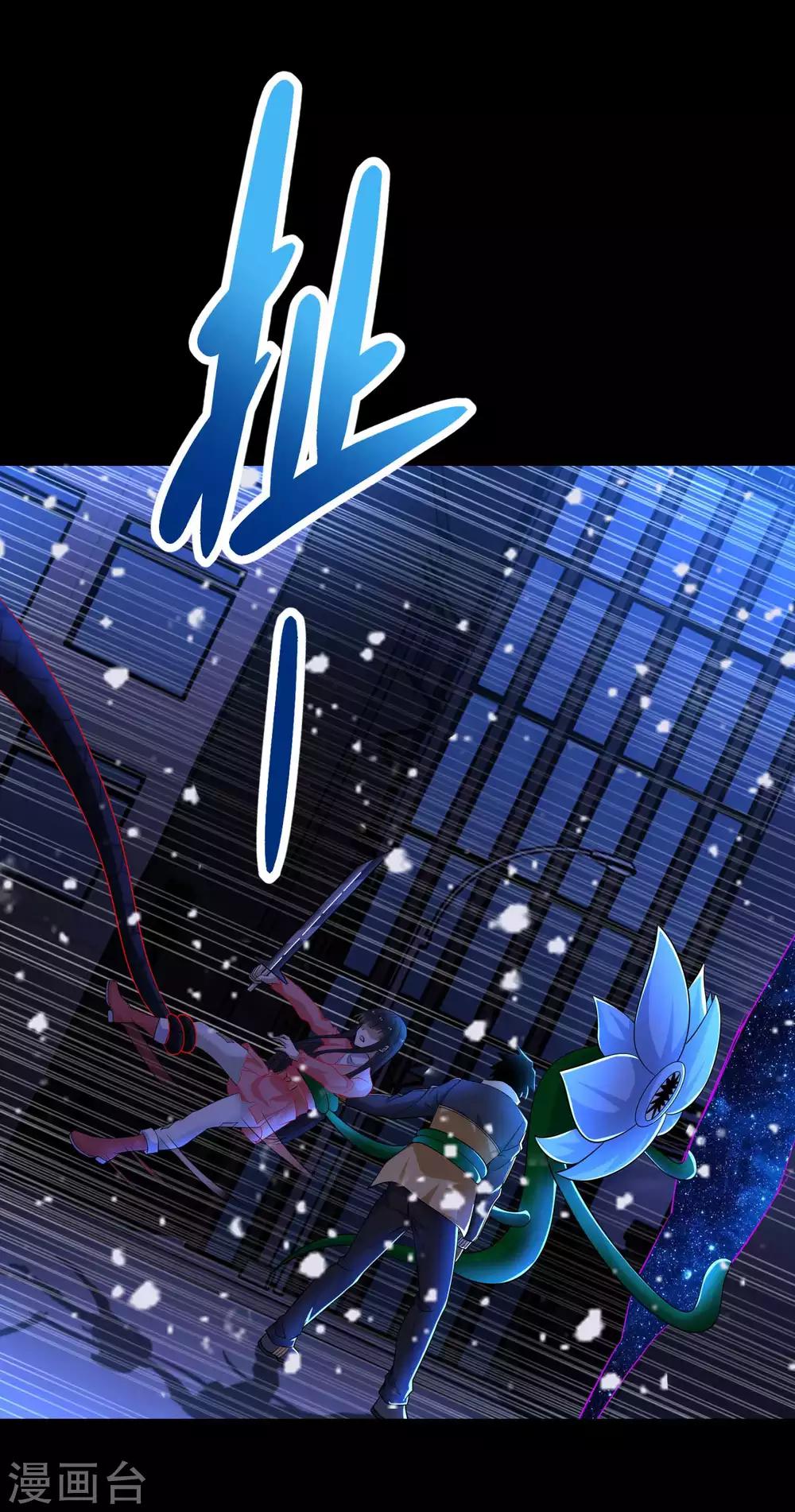第221话 奥古斯都之死23