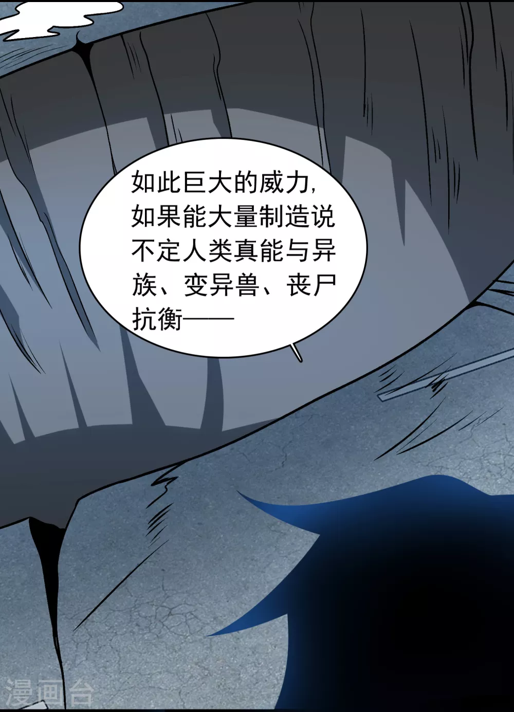 第302话 谜团8