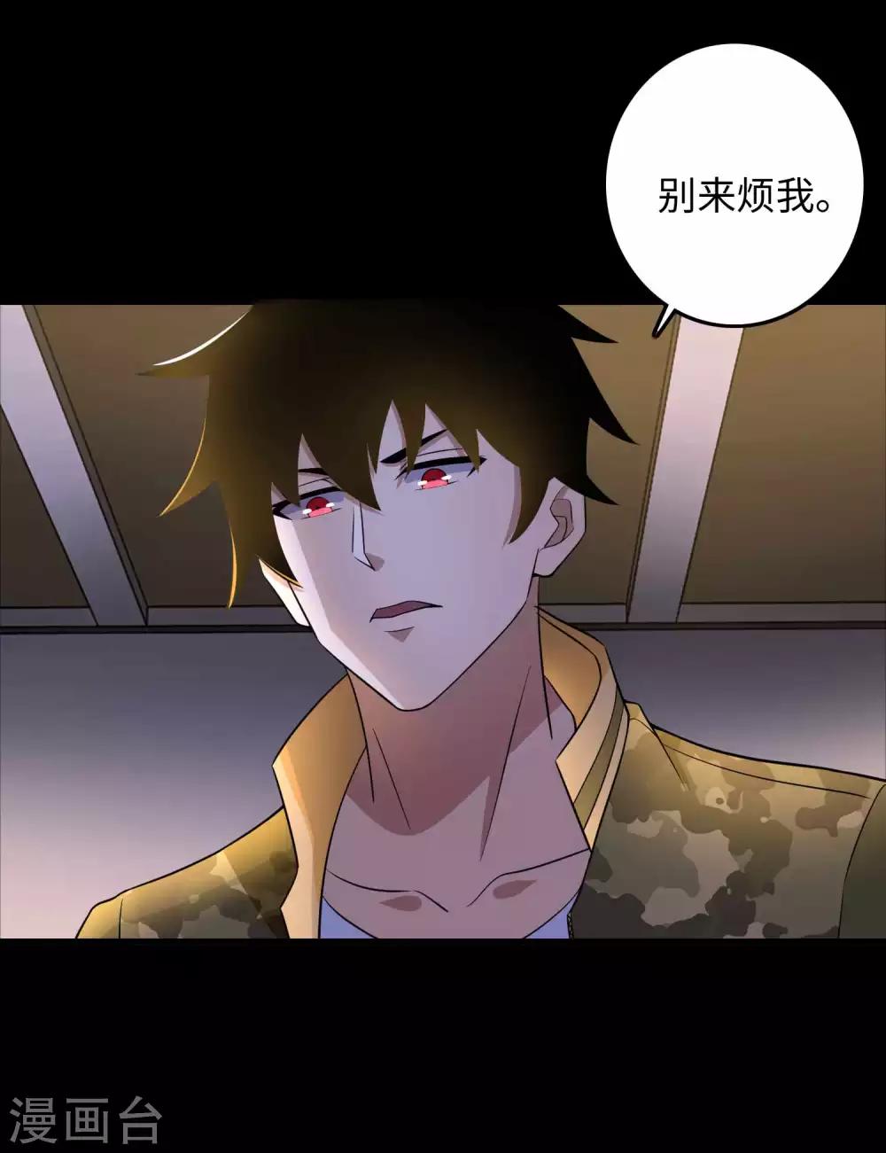 第227话 大家都有难处23