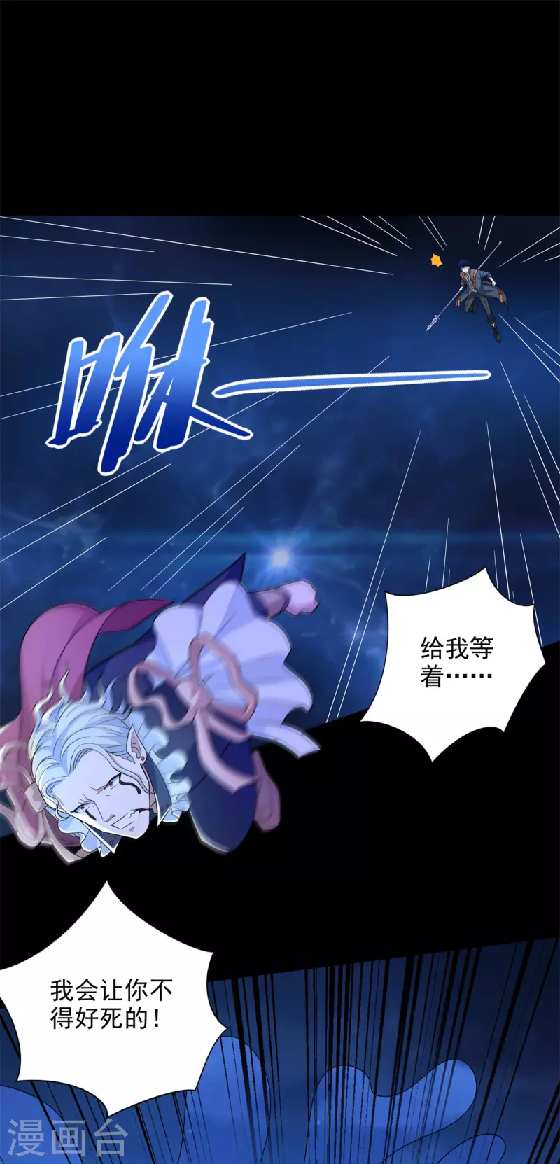 第497话 希望破灭14