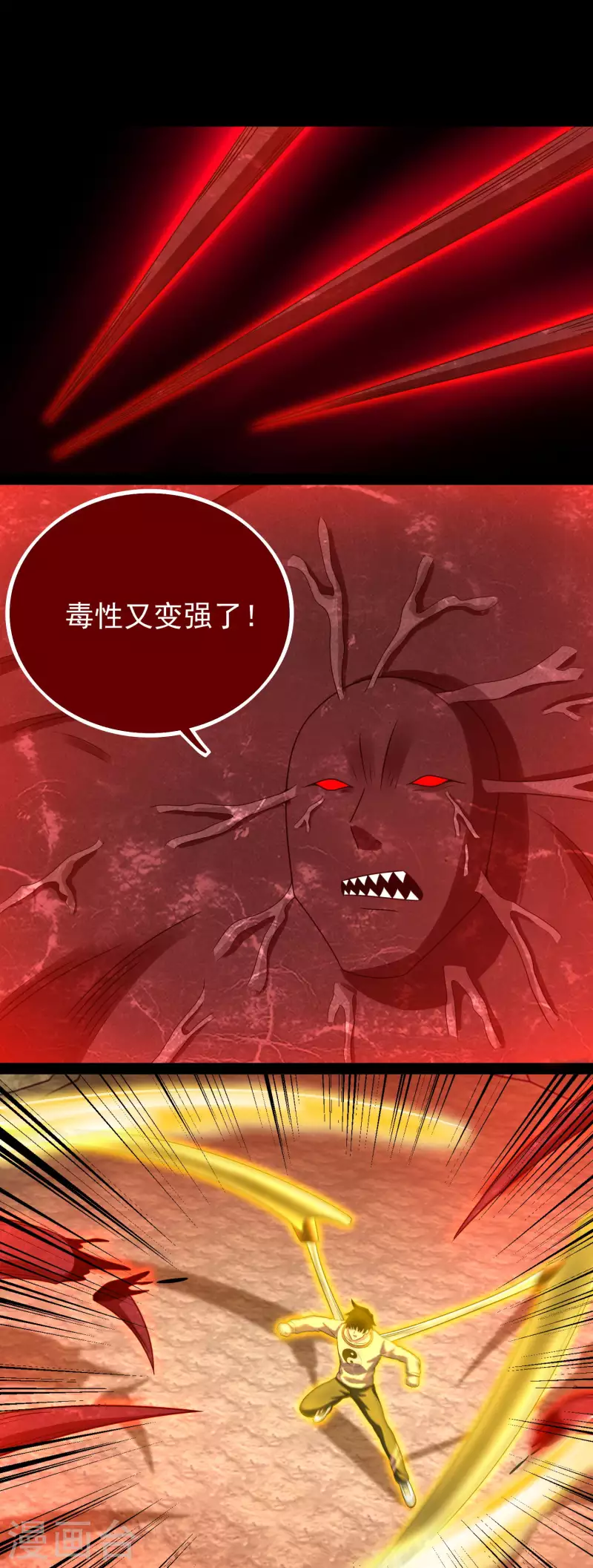 第347话 弑王16