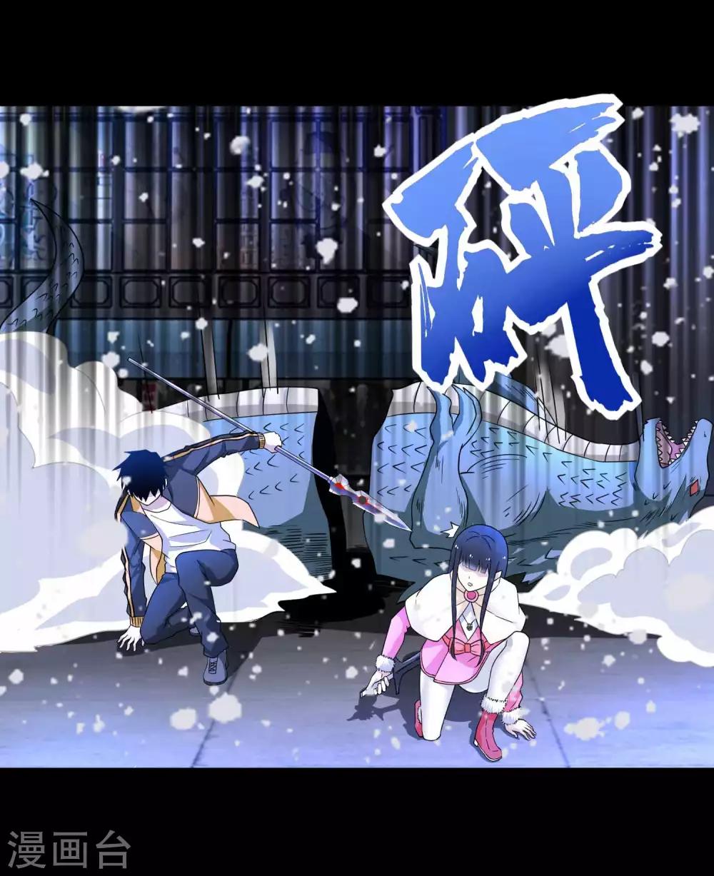 第205话 异兽围攻19