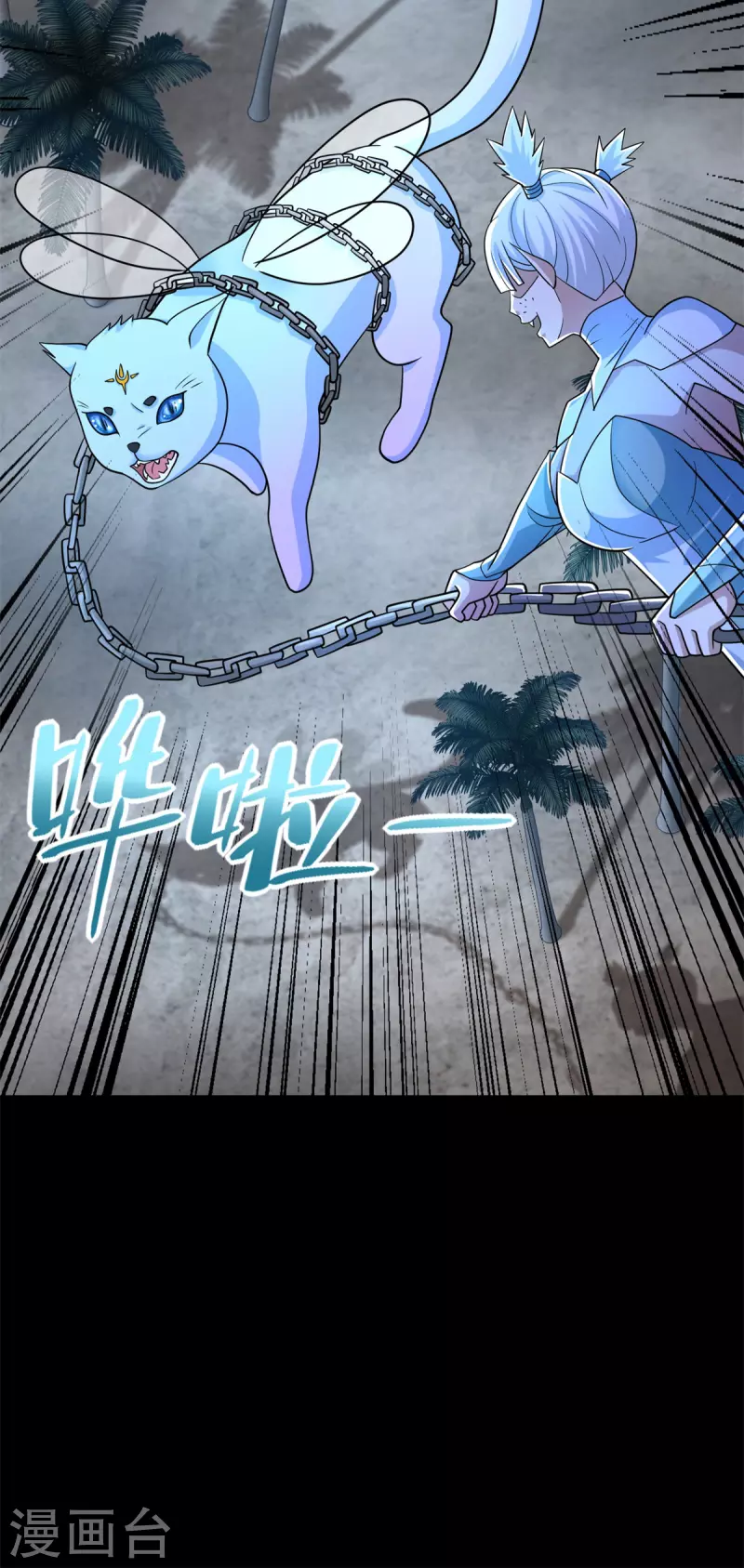 第485话 漆黑对极黑9